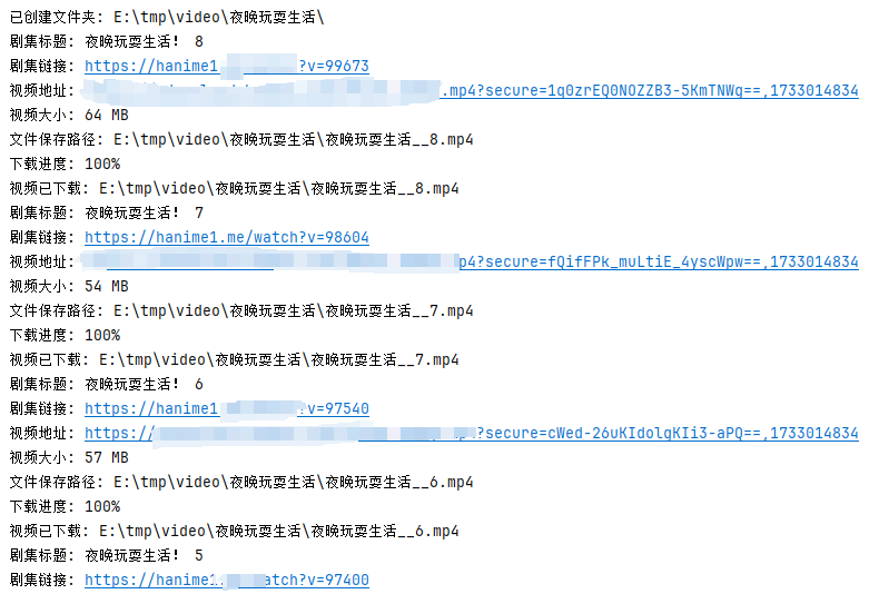 hanime网站视频下载爬取-技技爆