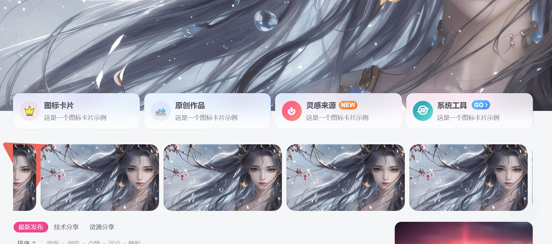子比滚动窗口实现-技技爆