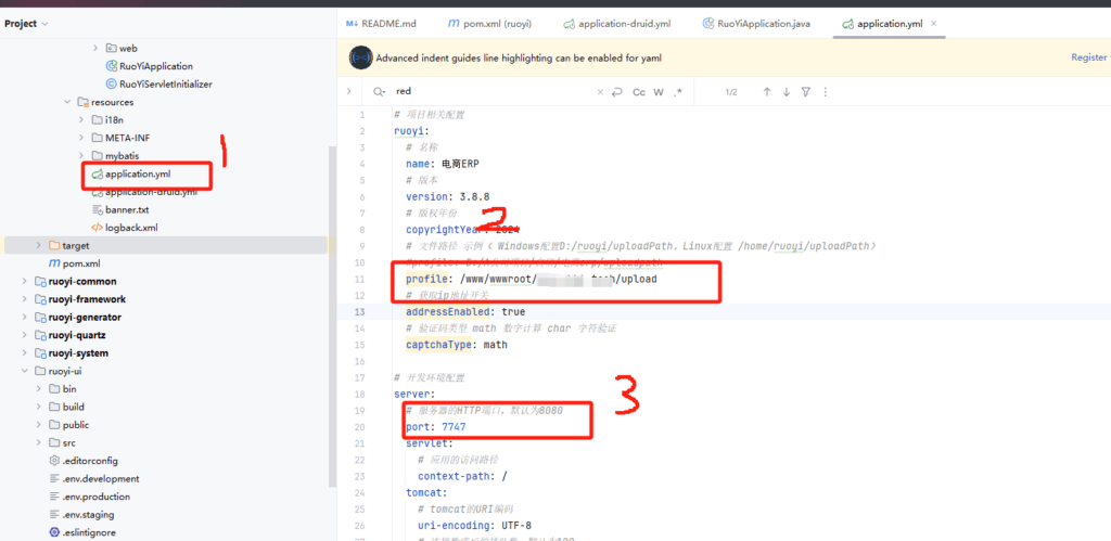 若依项目部署流程-(域名部署)-技技爆 若依项目部署流程-(域名部署)-技技爆