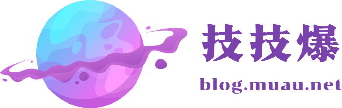 技技爆 - 编程技术分享与交流社区