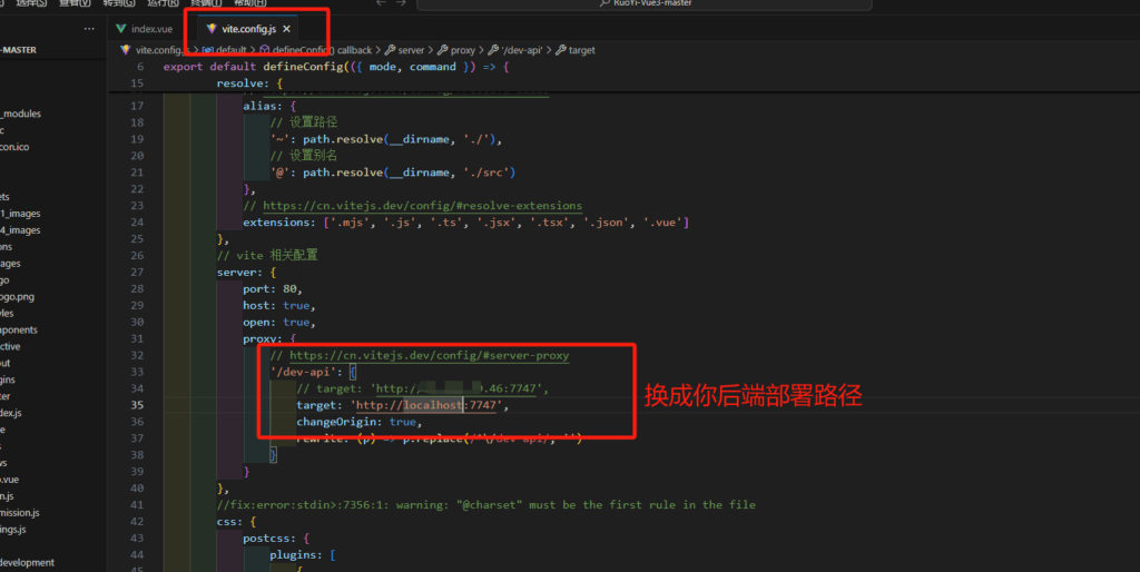 若依项目部署流程-(域名部署)-技技爆 若依项目部署流程-(域名部署)-技技爆