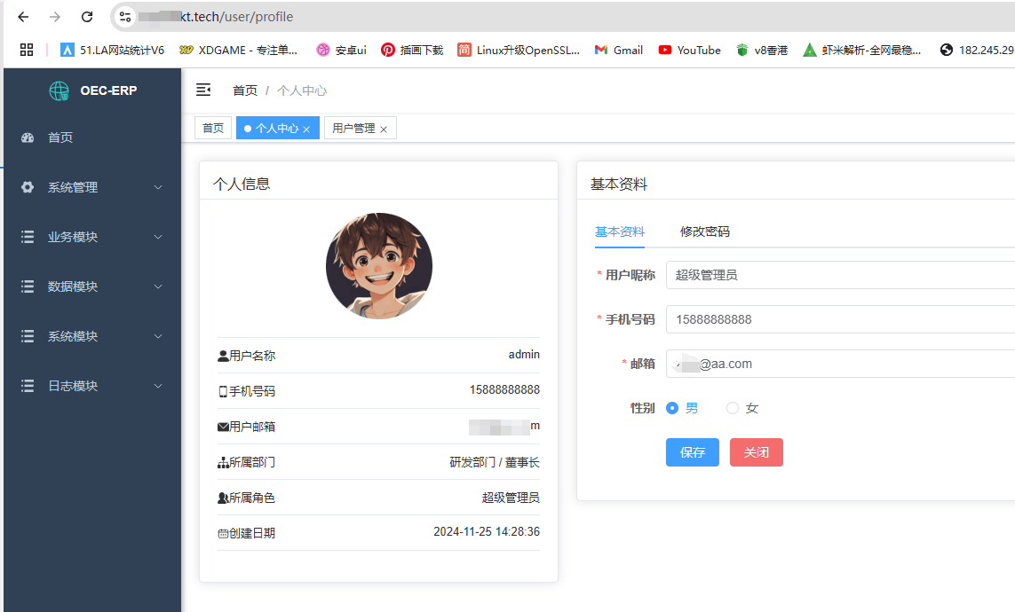 若依项目部署流程-（域名部署）-技技爆