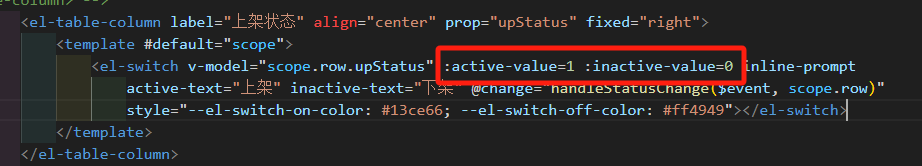 element-plus的el-switch的@change方法时初始就自动触发问题解决-技技爆