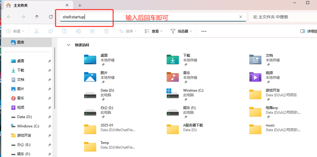 windows如何在开机后自动启动某个文件-技技爆 windows如何在开机后自动启动某个文件-技技爆