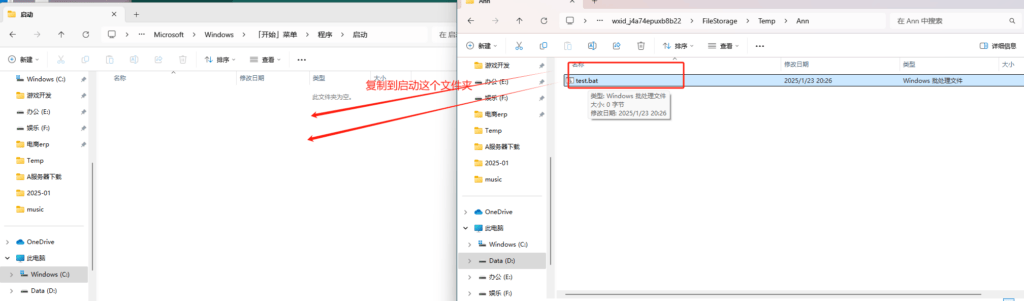 windows如何在开机后自动启动某个文件-技技爆 windows如何在开机后自动启动某个文件-技技爆