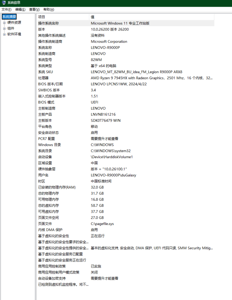 windows通过wsl安装宝塔-技技爆