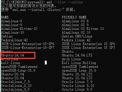 windows通过wsl安装宝塔-技技爆