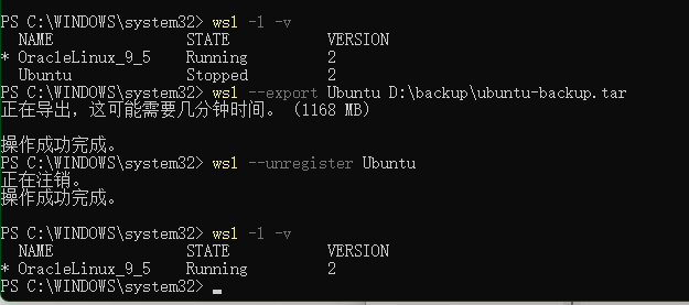 windows通过wsl安装宝塔-技技爆