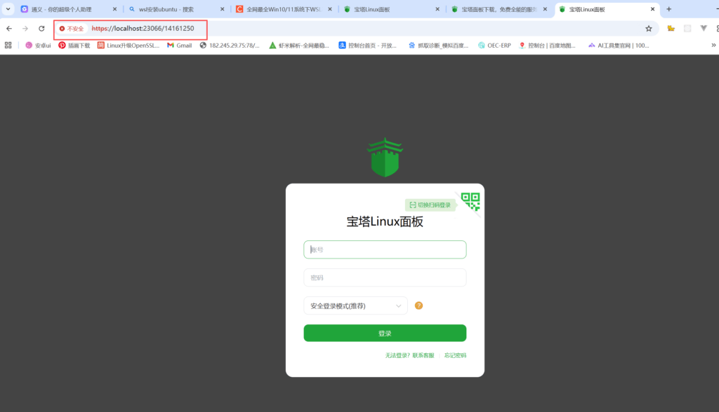 windows通过wsl安装宝塔-技技爆
