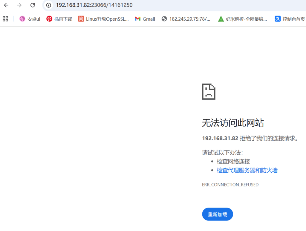 windows通过wsl安装宝塔-技技爆
