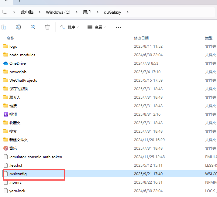 windows通过wsl安装宝塔-技技爆